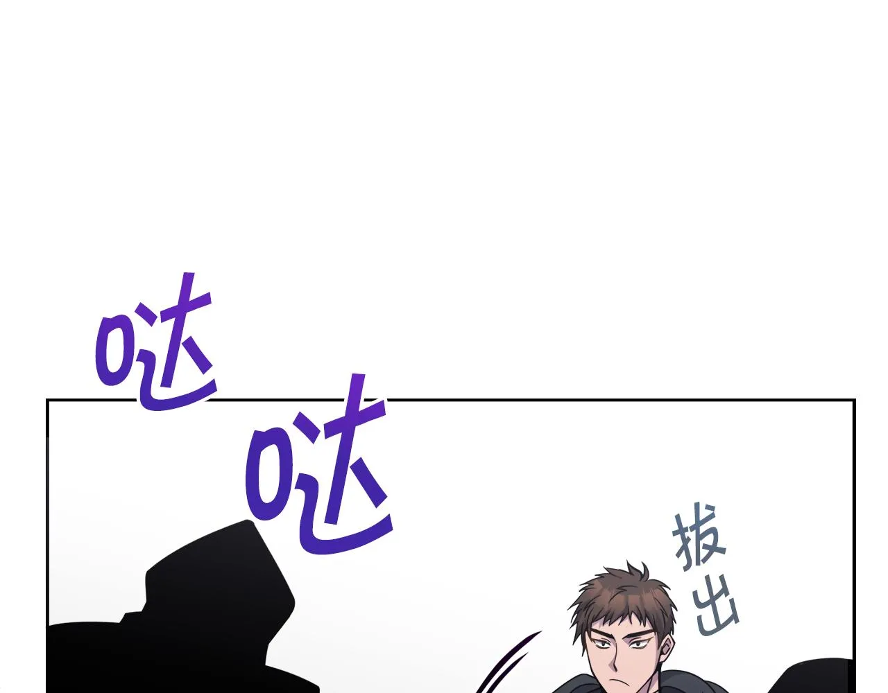 第18话 找孩子 第46页