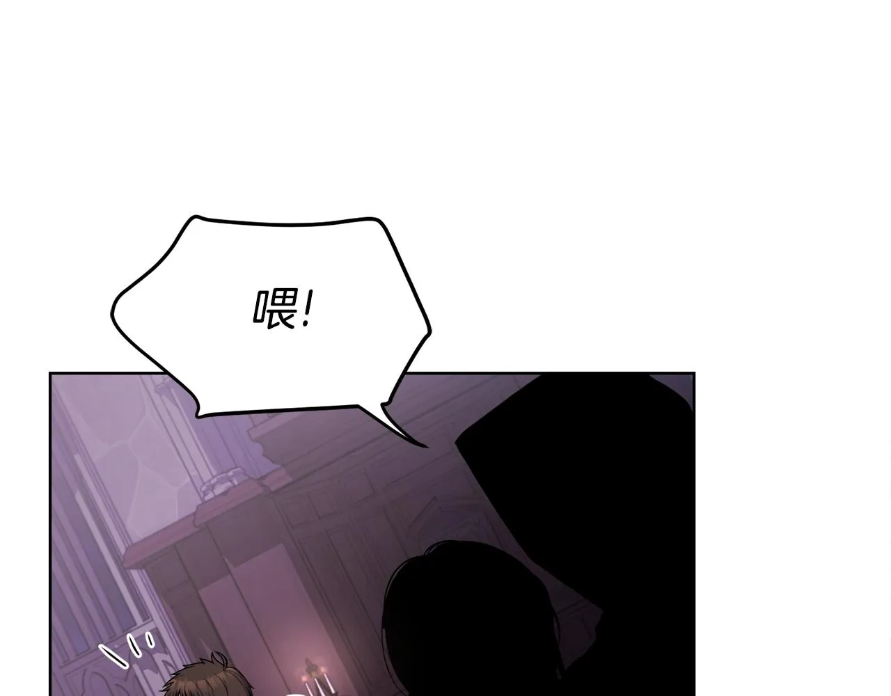 第18话 找孩子 第54页
