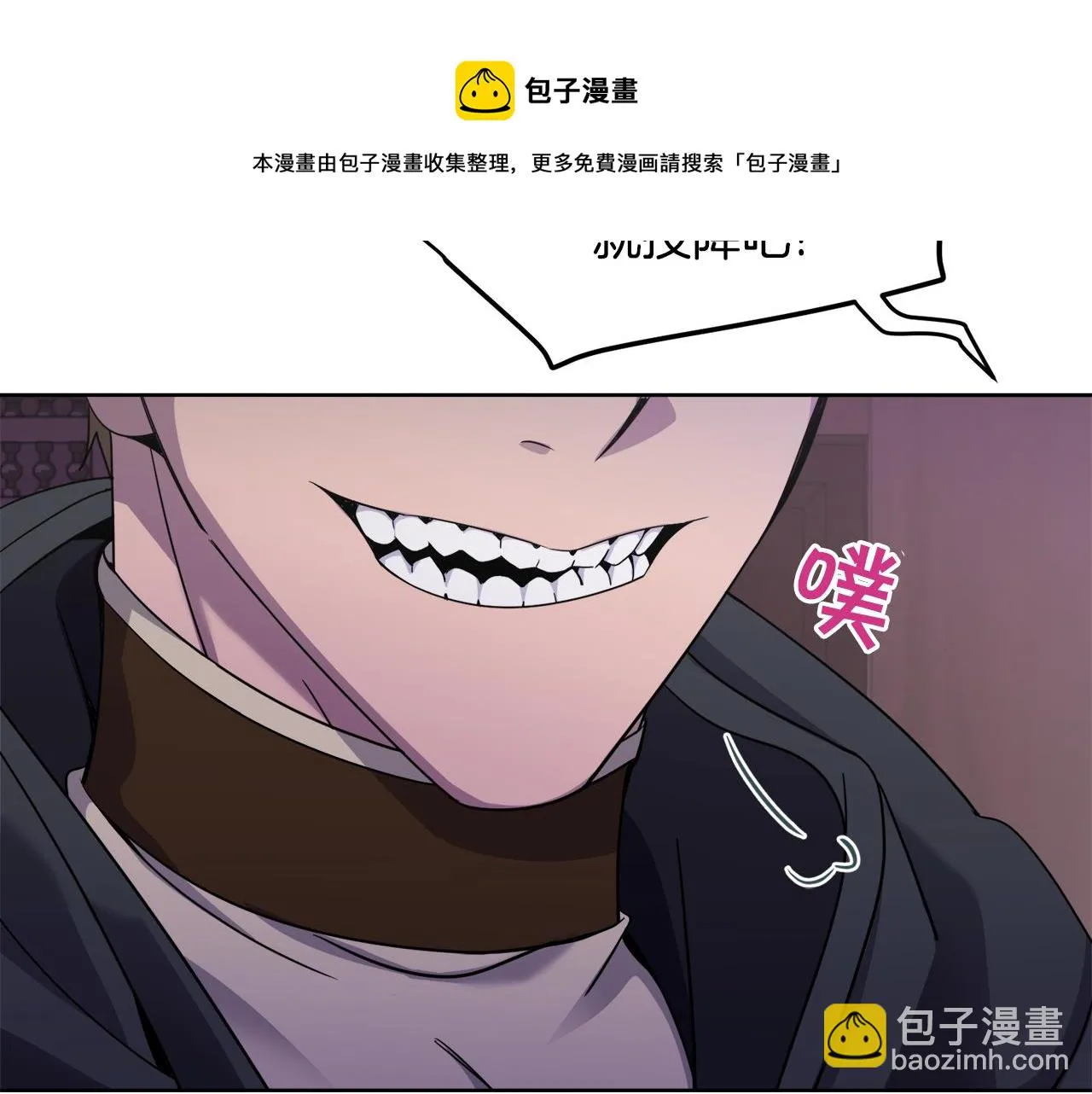 第18话 找孩子 第59页