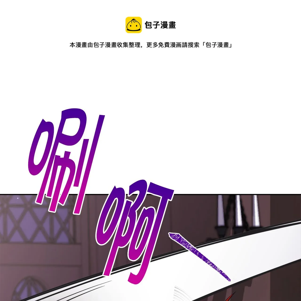 第18话 找孩子 第69页
