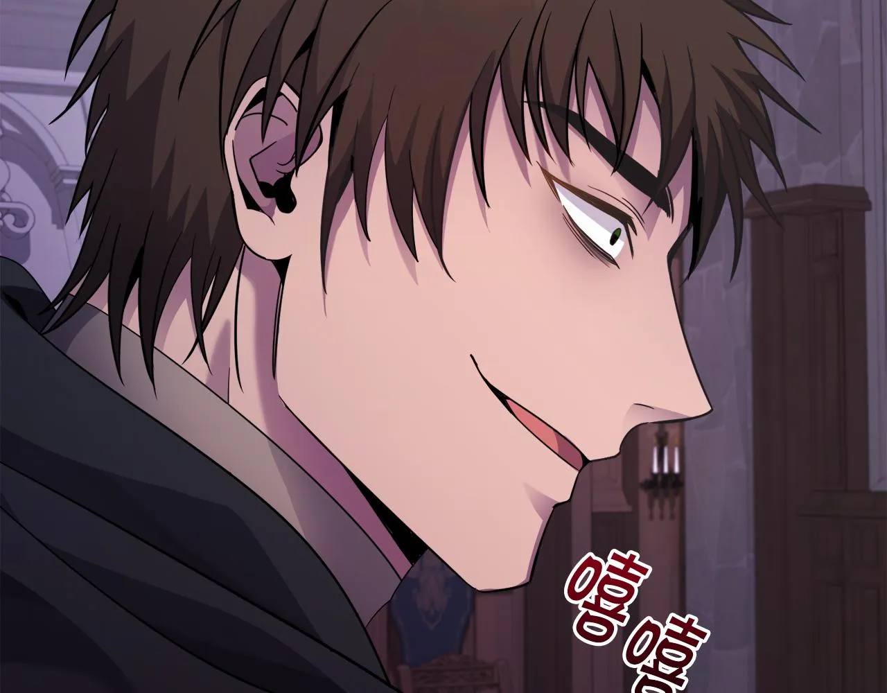 第18话 找孩子 第75页