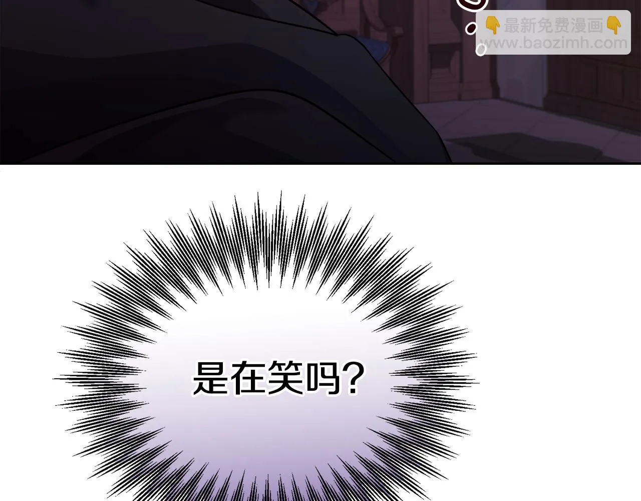 第18话 找孩子 第76页