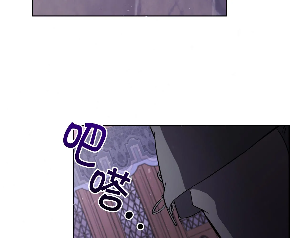 第18话 找孩子 第80页