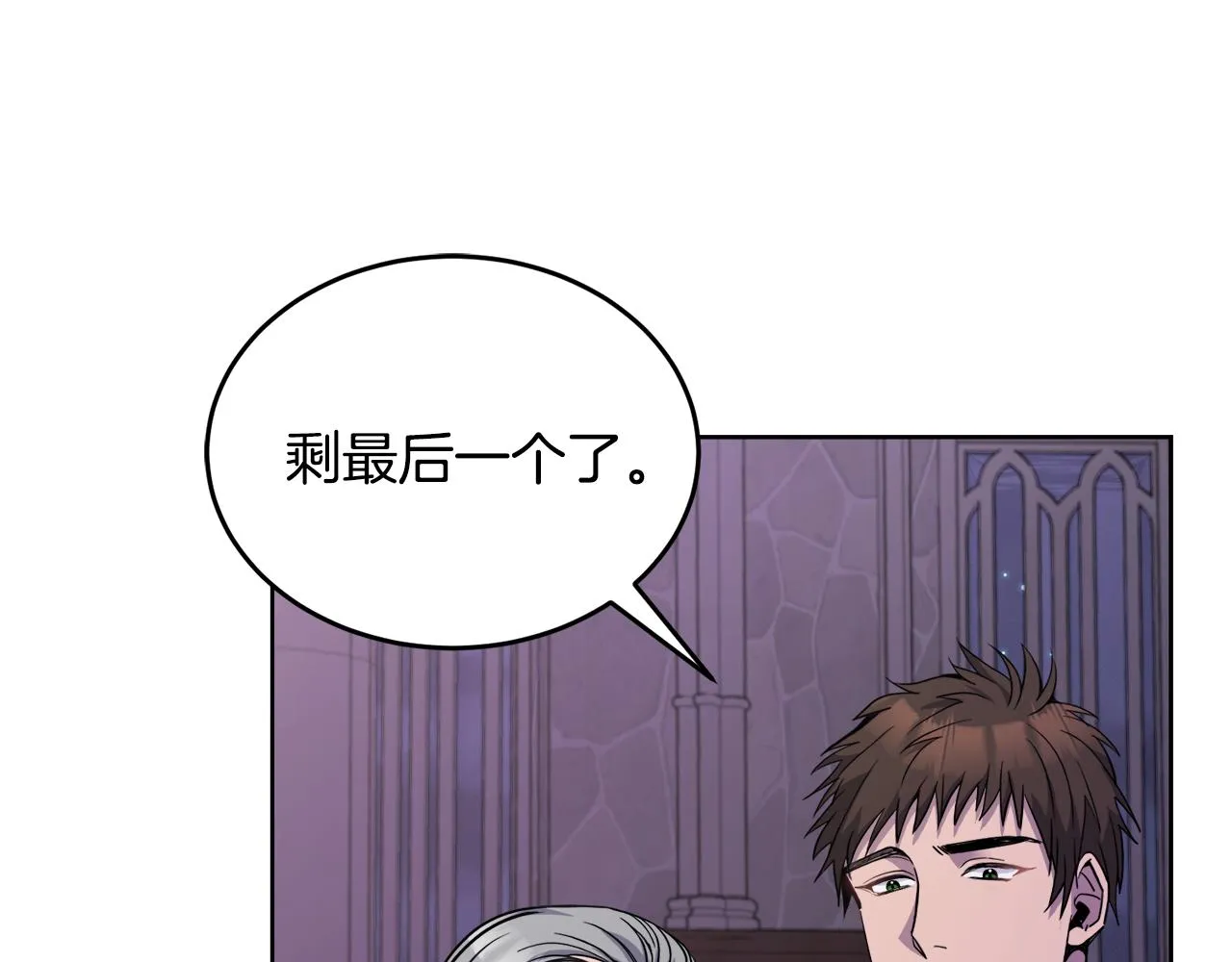 第18话 找孩子 第83页
