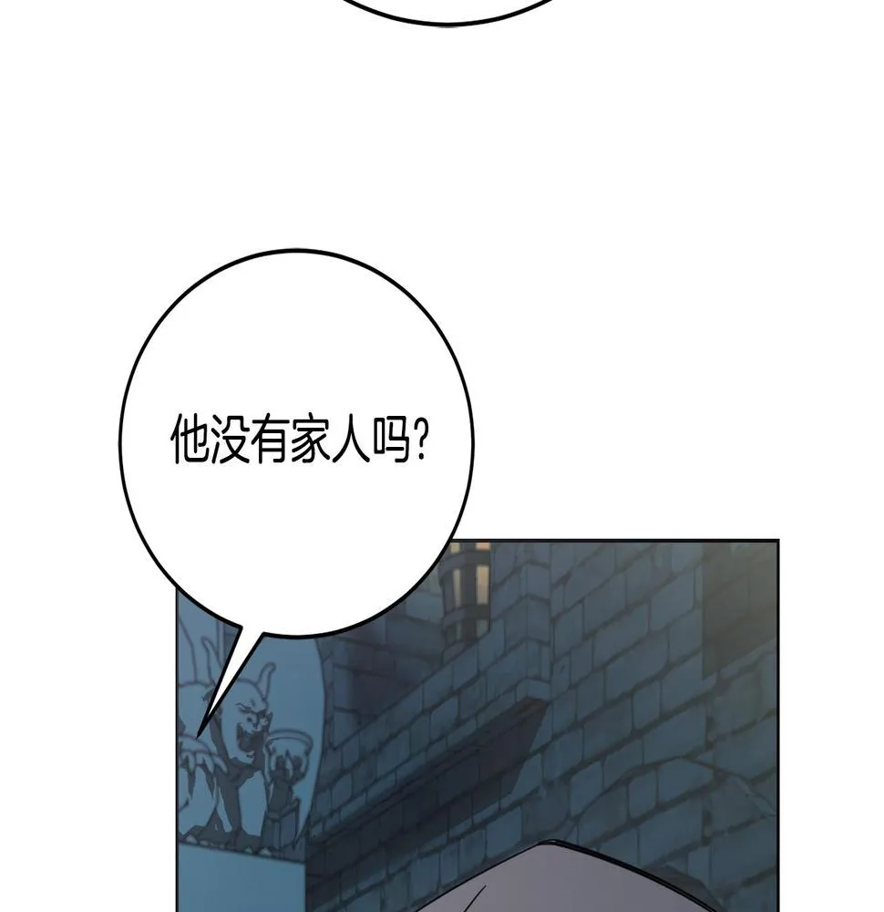 第18话 找孩子 第102页