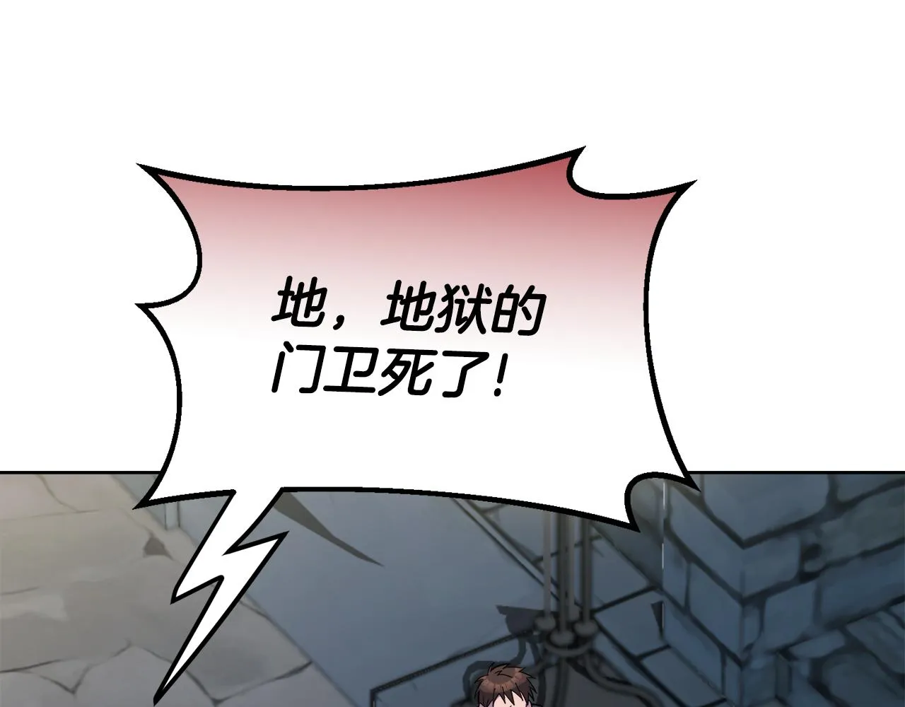 第18话 找孩子 第116页