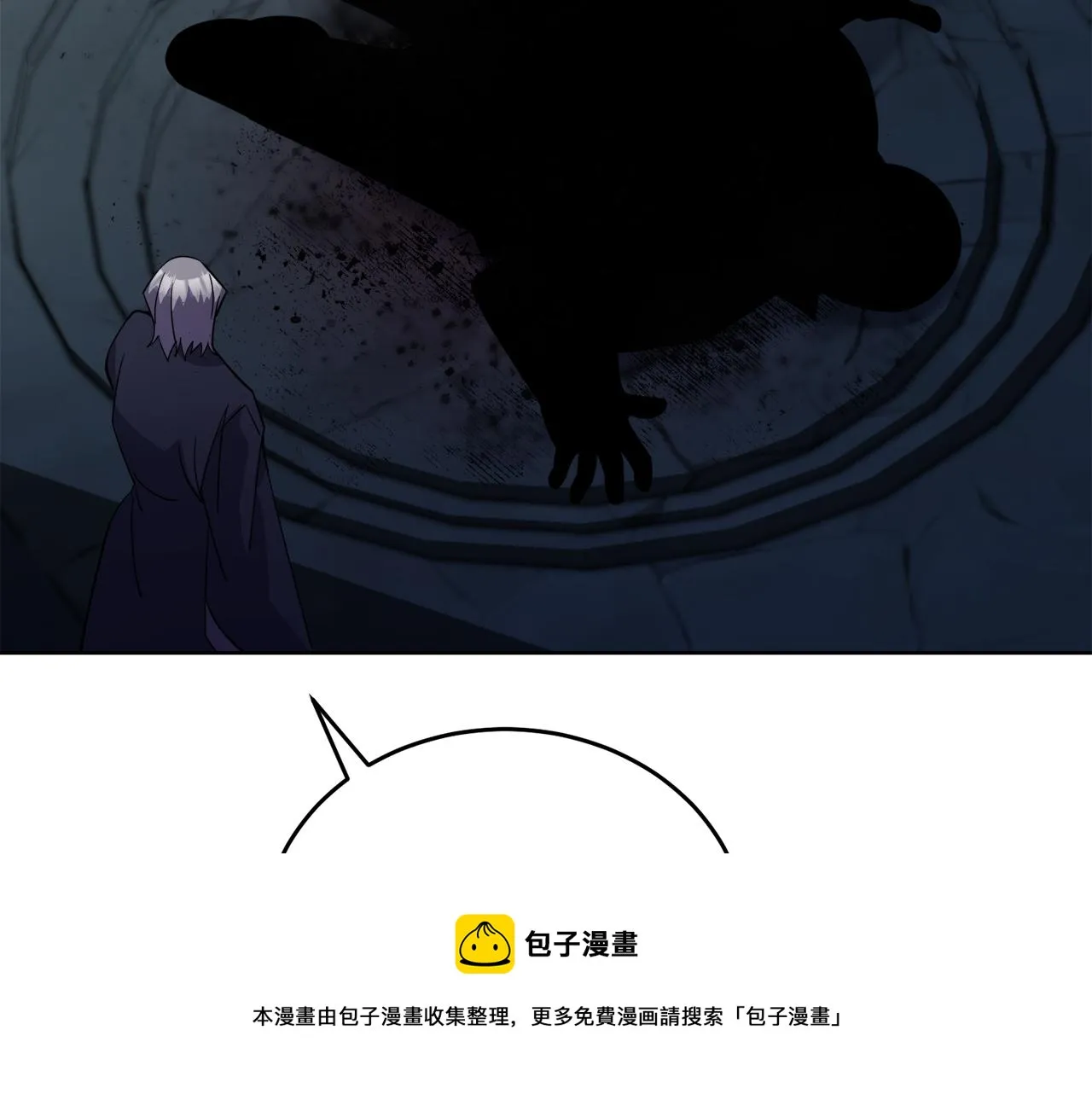 第18话 找孩子 第118页