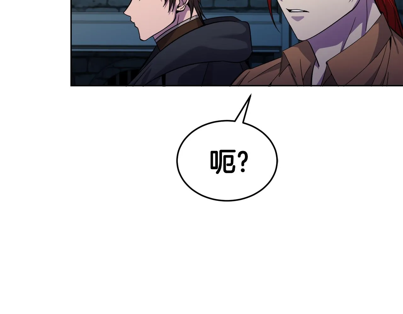 第18话 找孩子 第120页