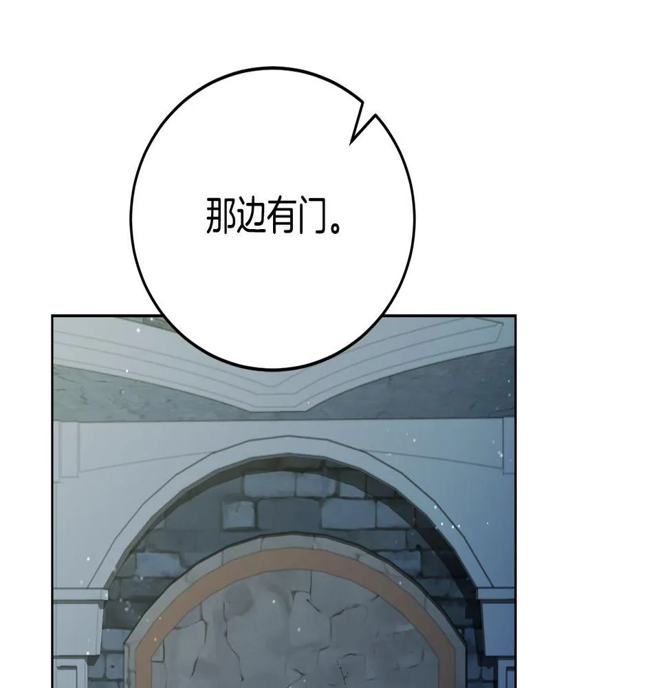第18话 找孩子 第121页