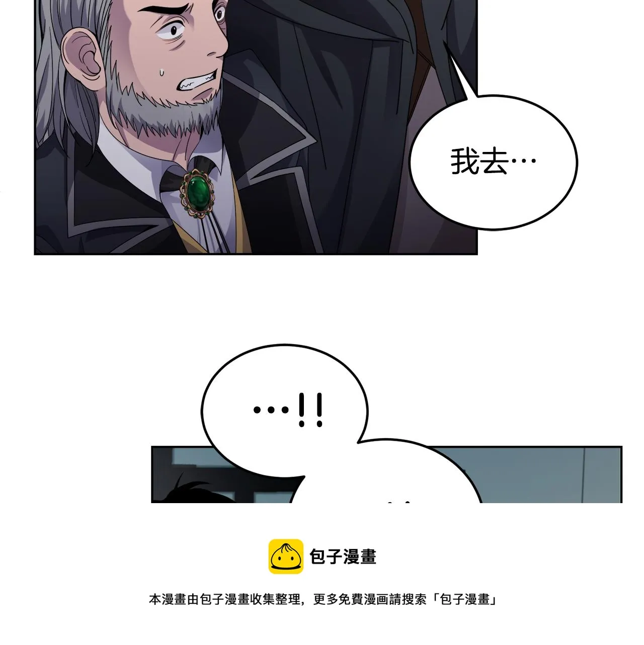 第18话 找孩子 第128页