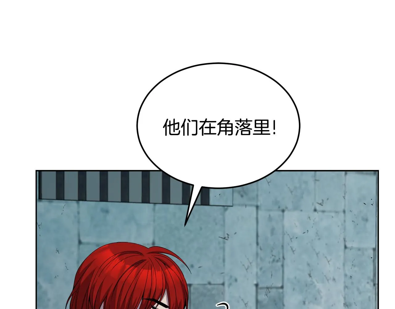 第18话 找孩子 第137页