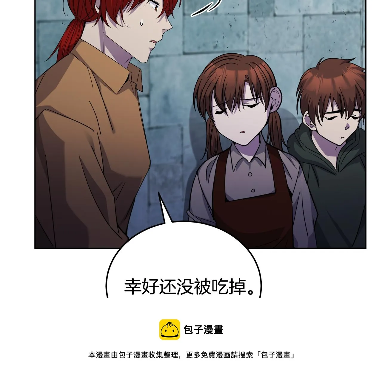 第18话 找孩子 第138页