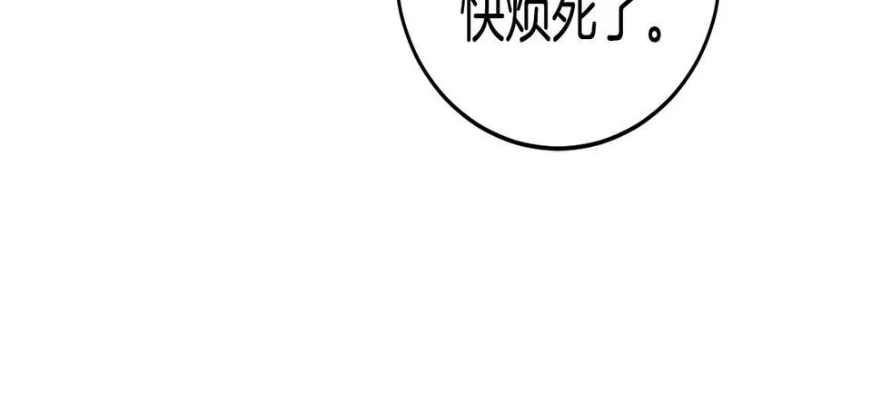 第18话 找孩子 第149页