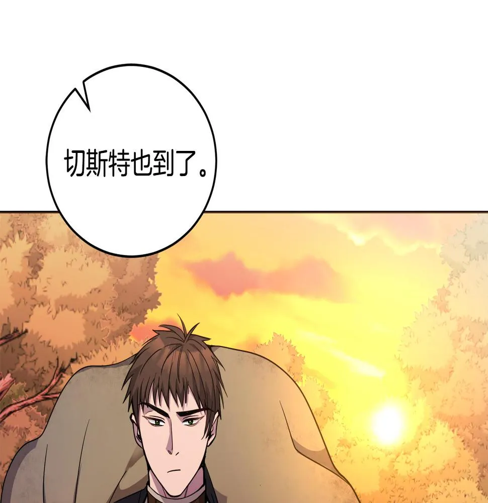 第18话 找孩子 第150页