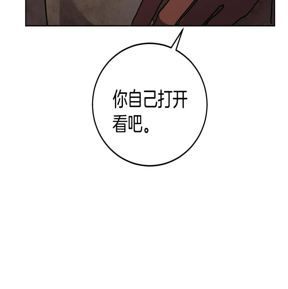 第18话 找孩子 第155页