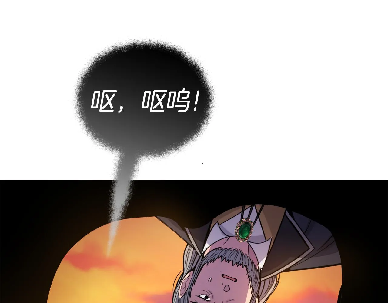 第18话 找孩子 第156页