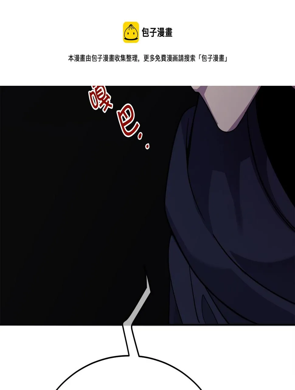 第18话 找孩子 第167页