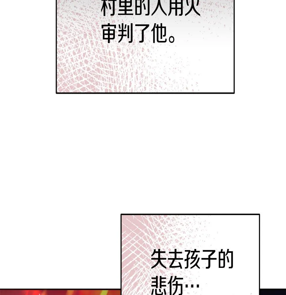 第18话 找孩子 第186页