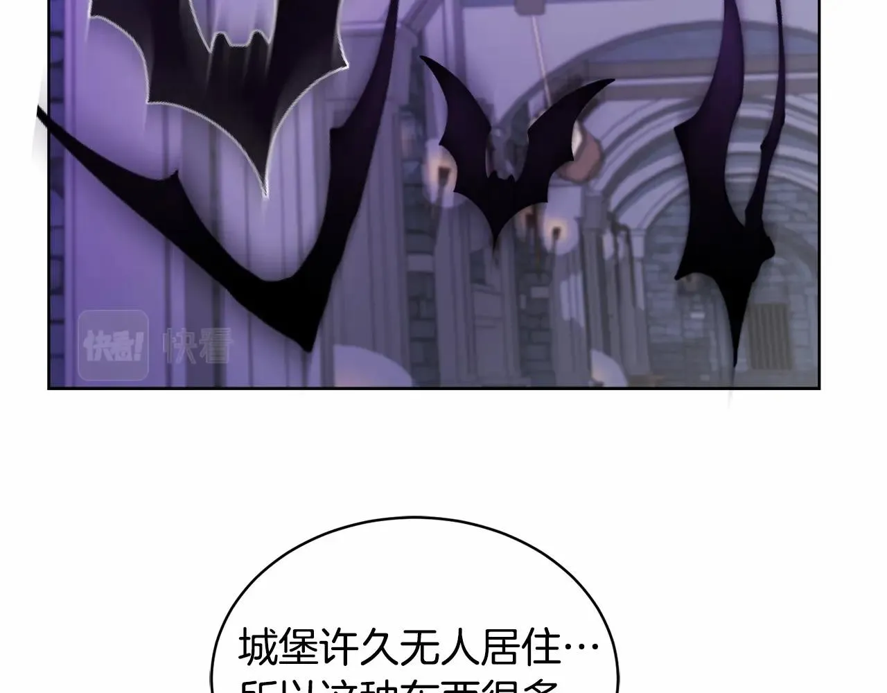 第17话 只有这种时候会靠过来 第16页