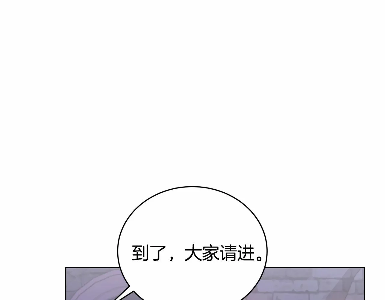 第17话 只有这种时候会靠过来 第26页