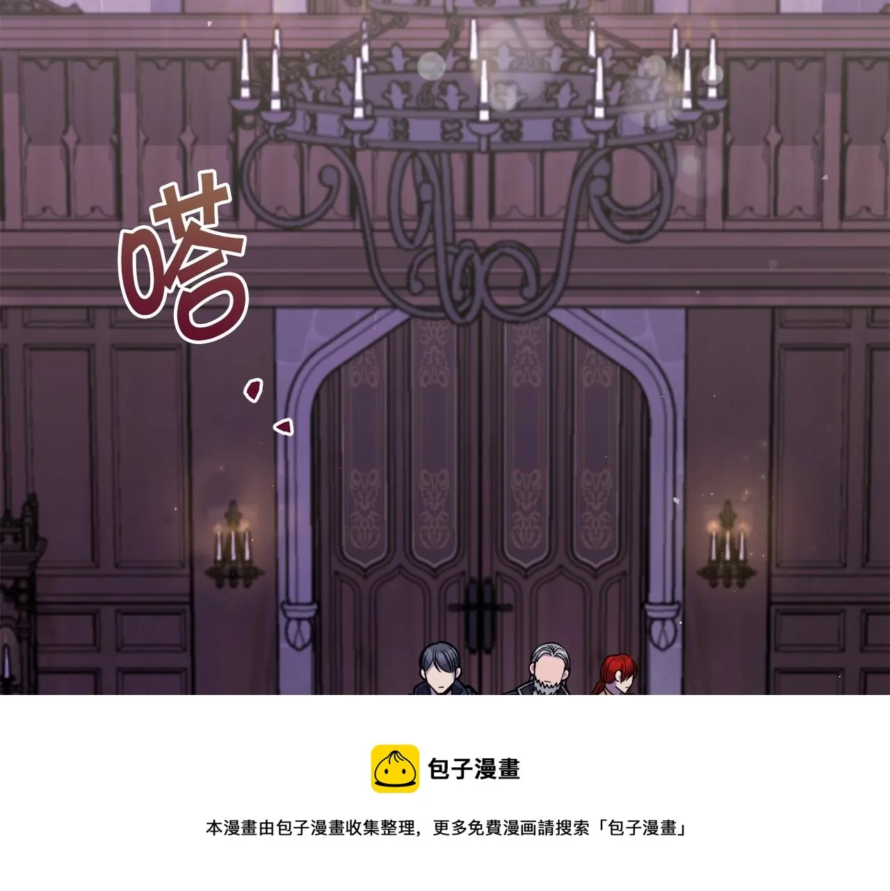 第17话 只有这种时候会靠过来 第30页