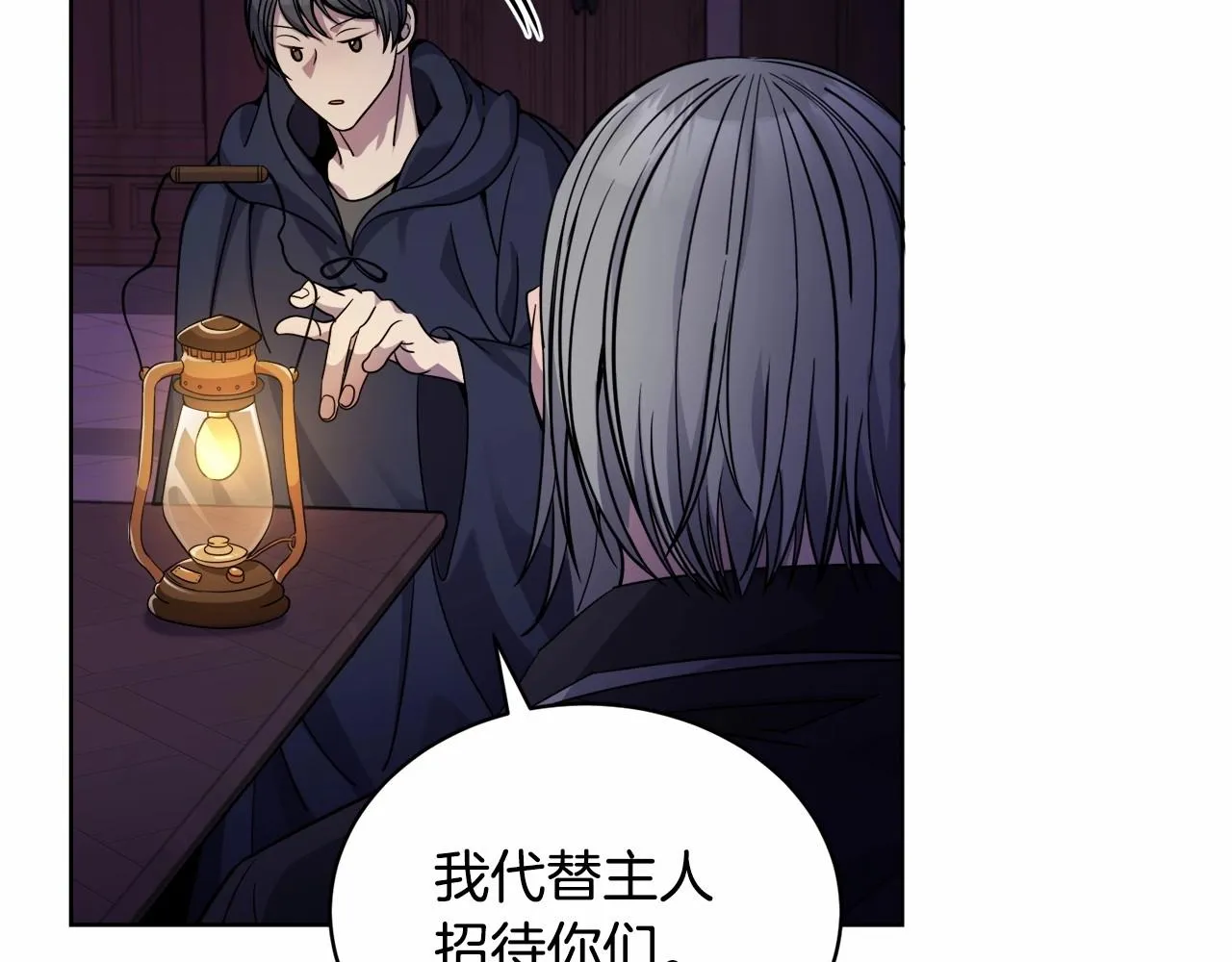 第17话 只有这种时候会靠过来 第38页