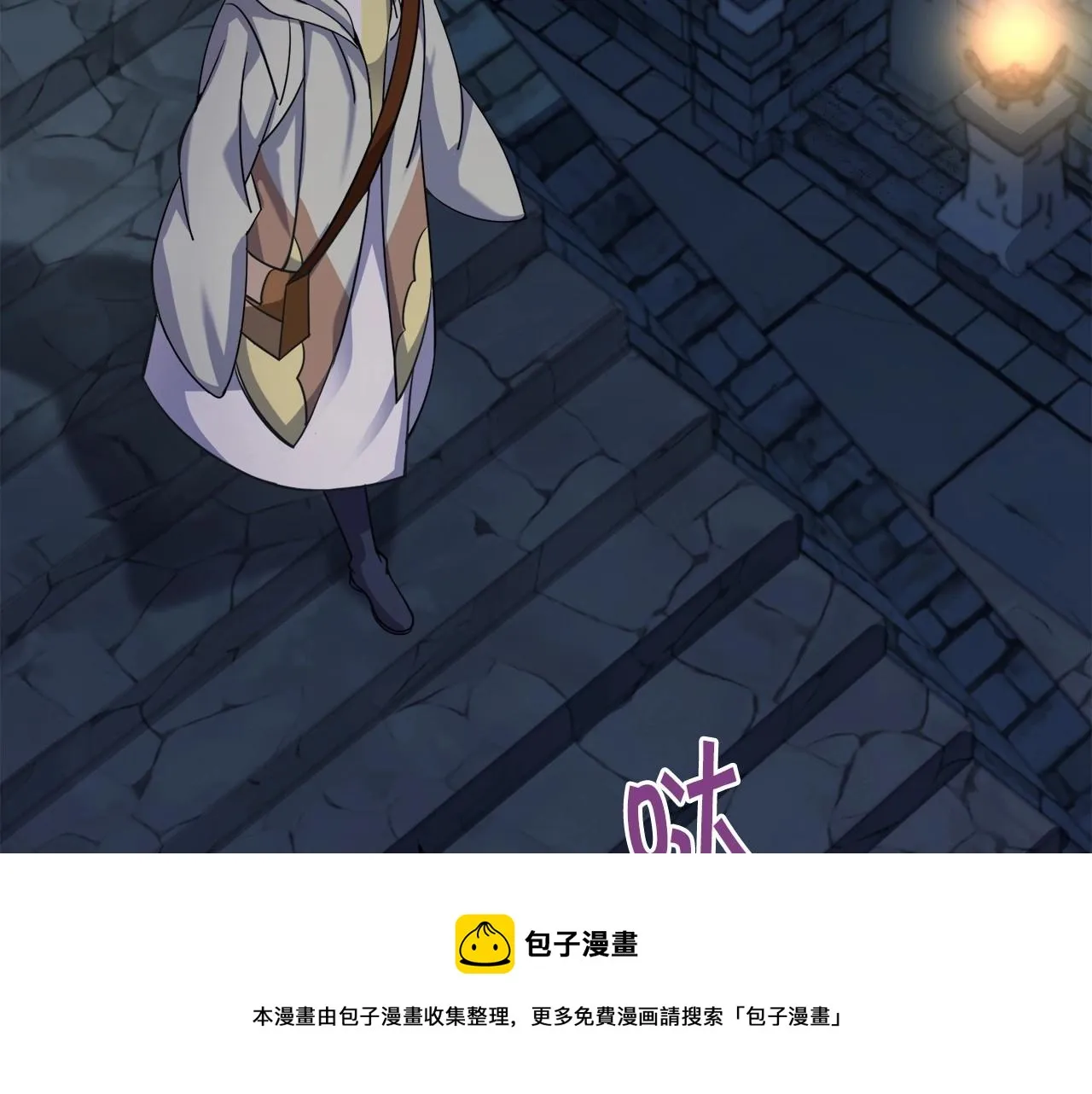 第17话 只有这种时候会靠过来 第69页