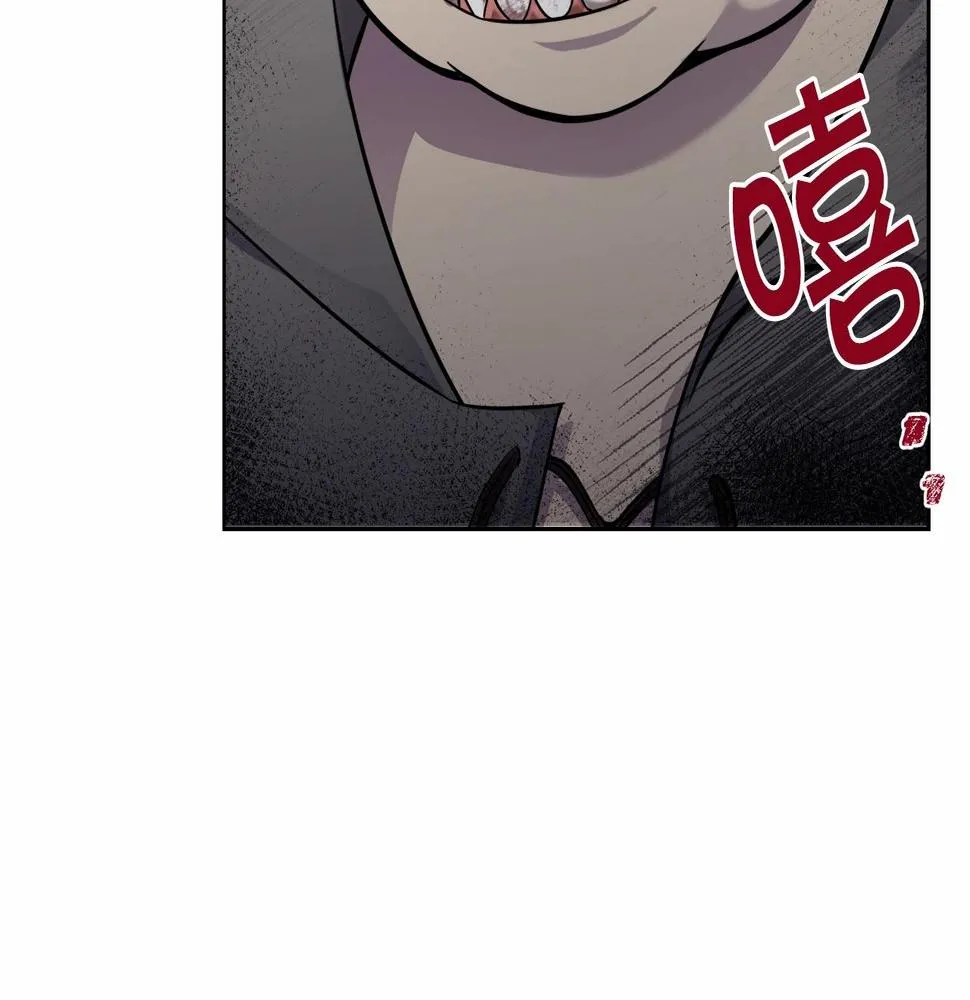第17话 只有这种时候会靠过来 第94页