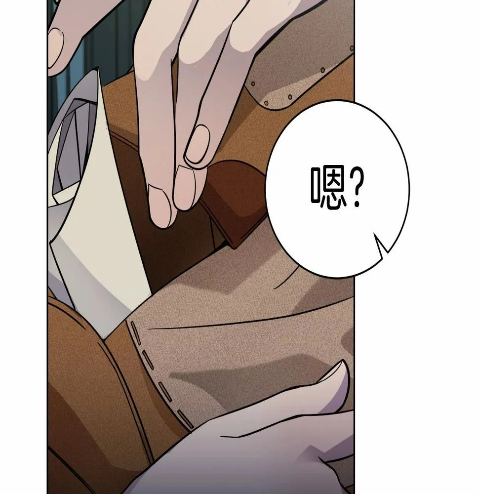 第17话 只有这种时候会靠过来 第102页