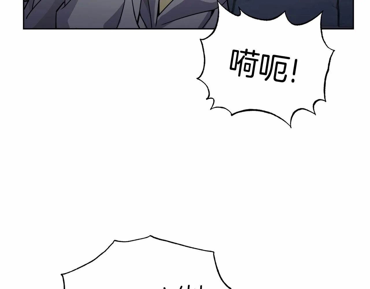 第17话 只有这种时候会靠过来 第114页