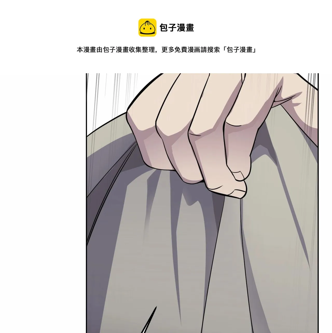 第17话 只有这种时候会靠过来 第118页
