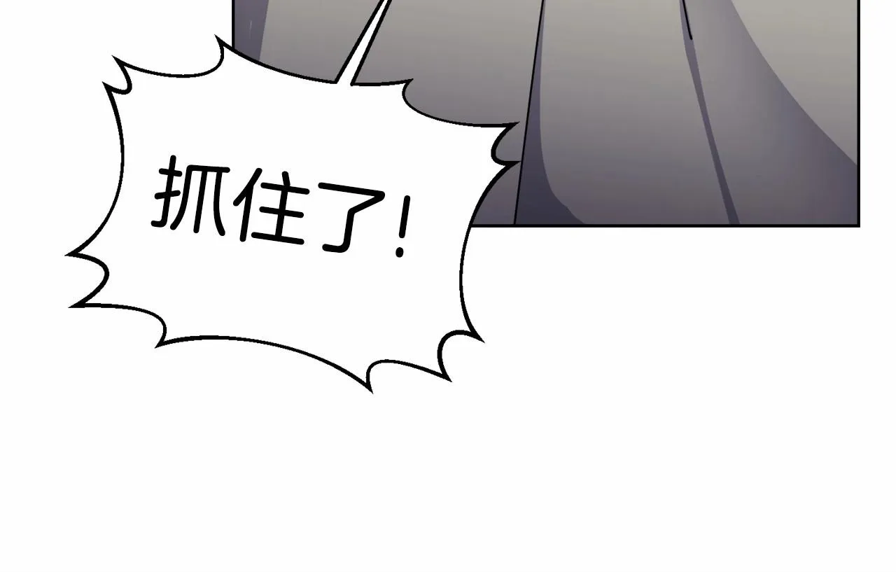 第17话 只有这种时候会靠过来 第119页