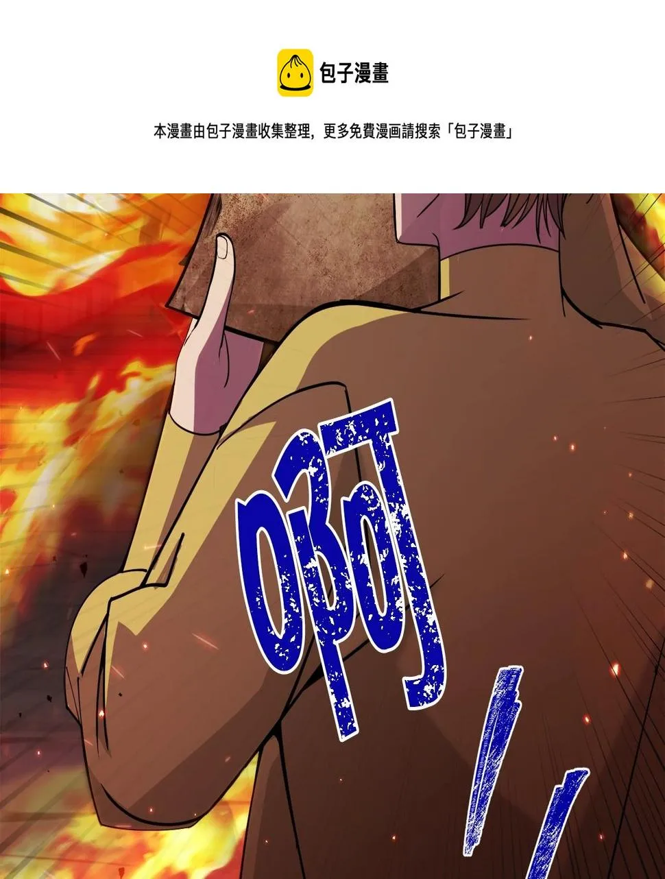 第17话 只有这种时候会靠过来 第128页