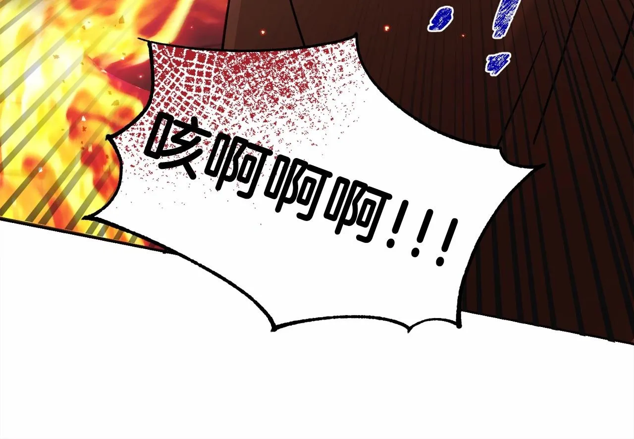 第17话 只有这种时候会靠过来 第129页