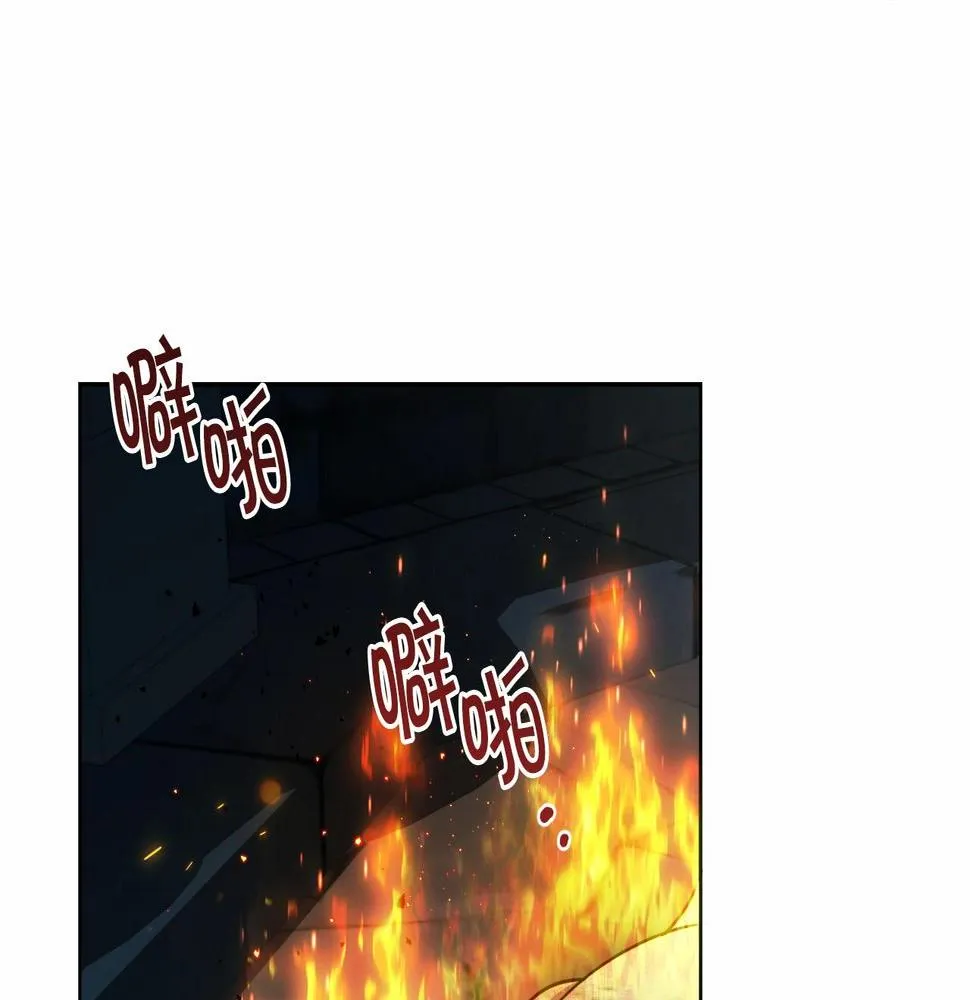 第17话 只有这种时候会靠过来 第130页