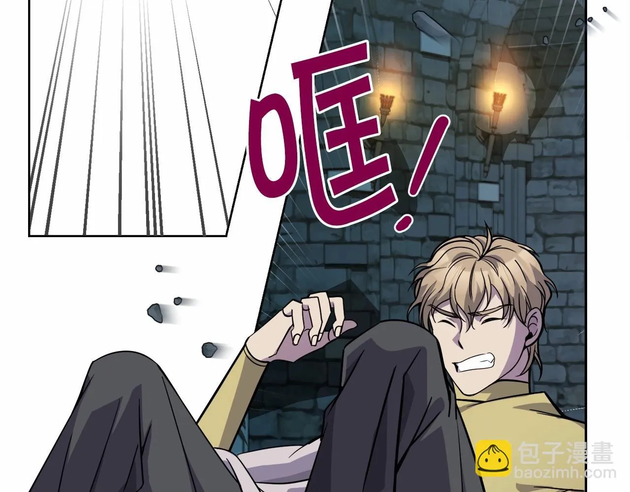 第17话 只有这种时候会靠过来 第134页