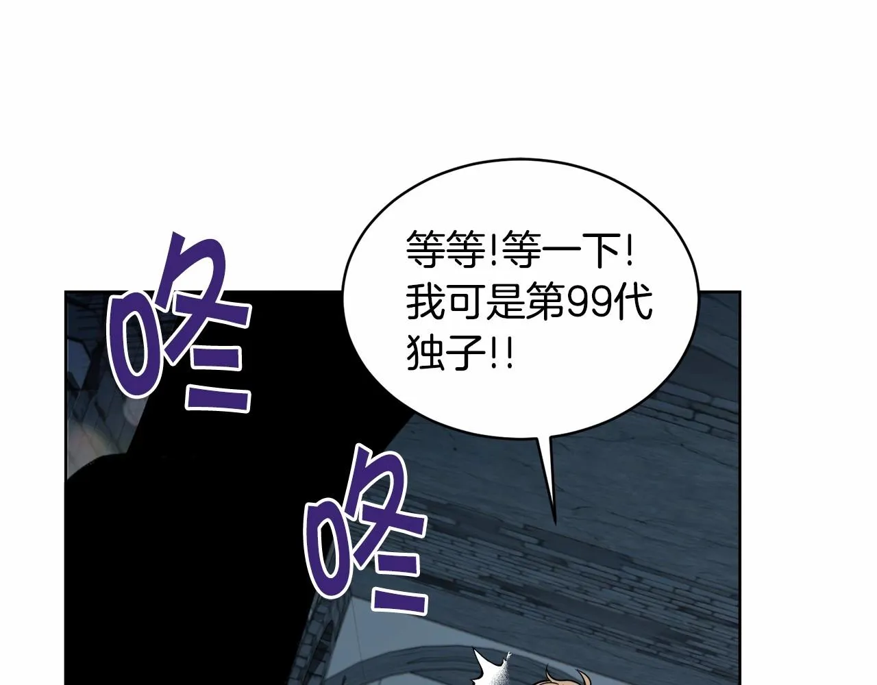 第17话 只有这种时候会靠过来 第137页
