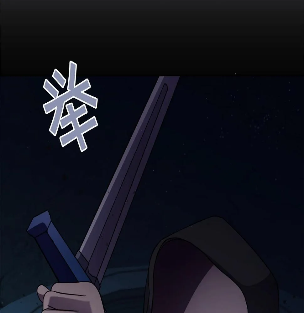 第17话 只有这种时候会靠过来 第155页