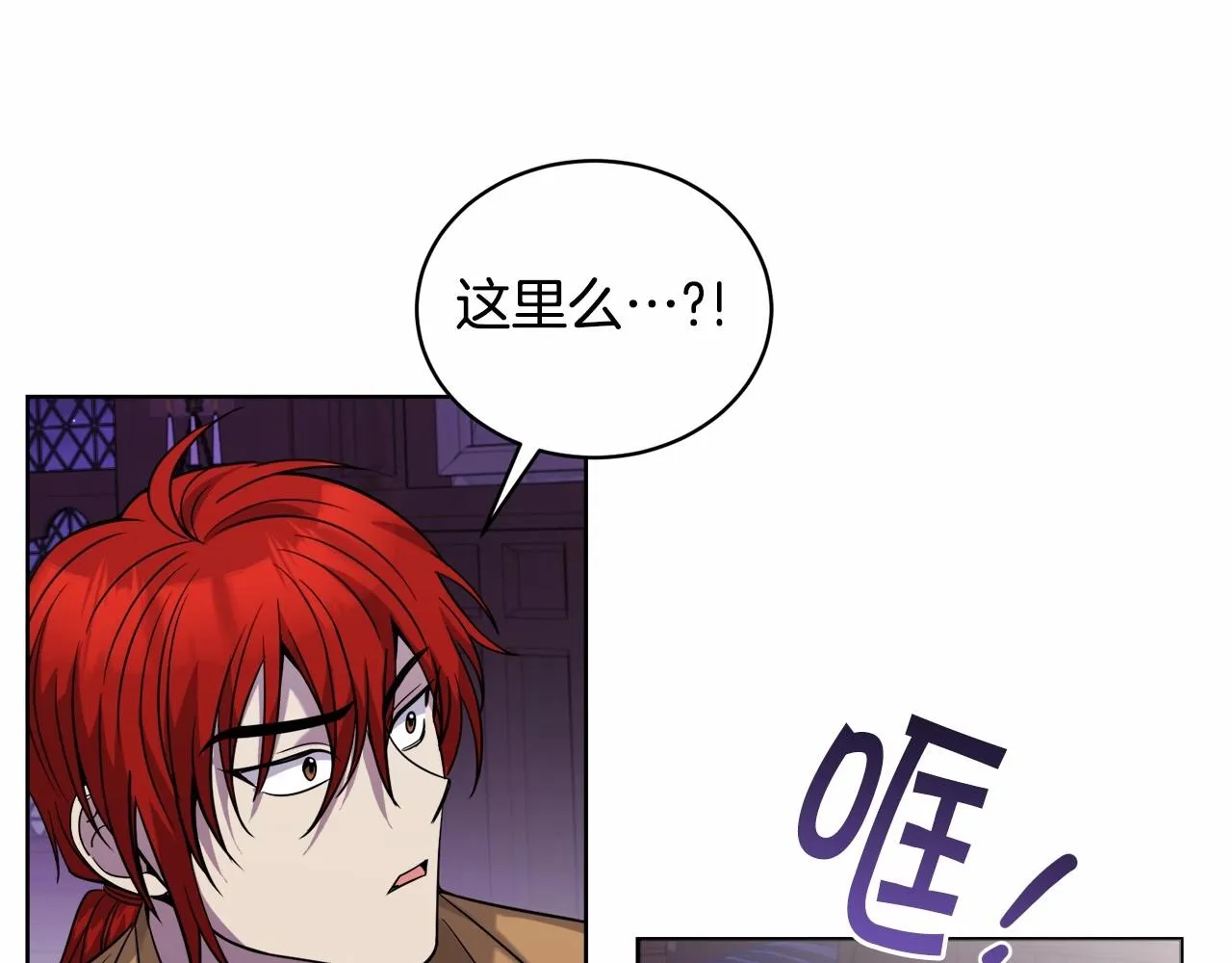 第17话 只有这种时候会靠过来 第170页