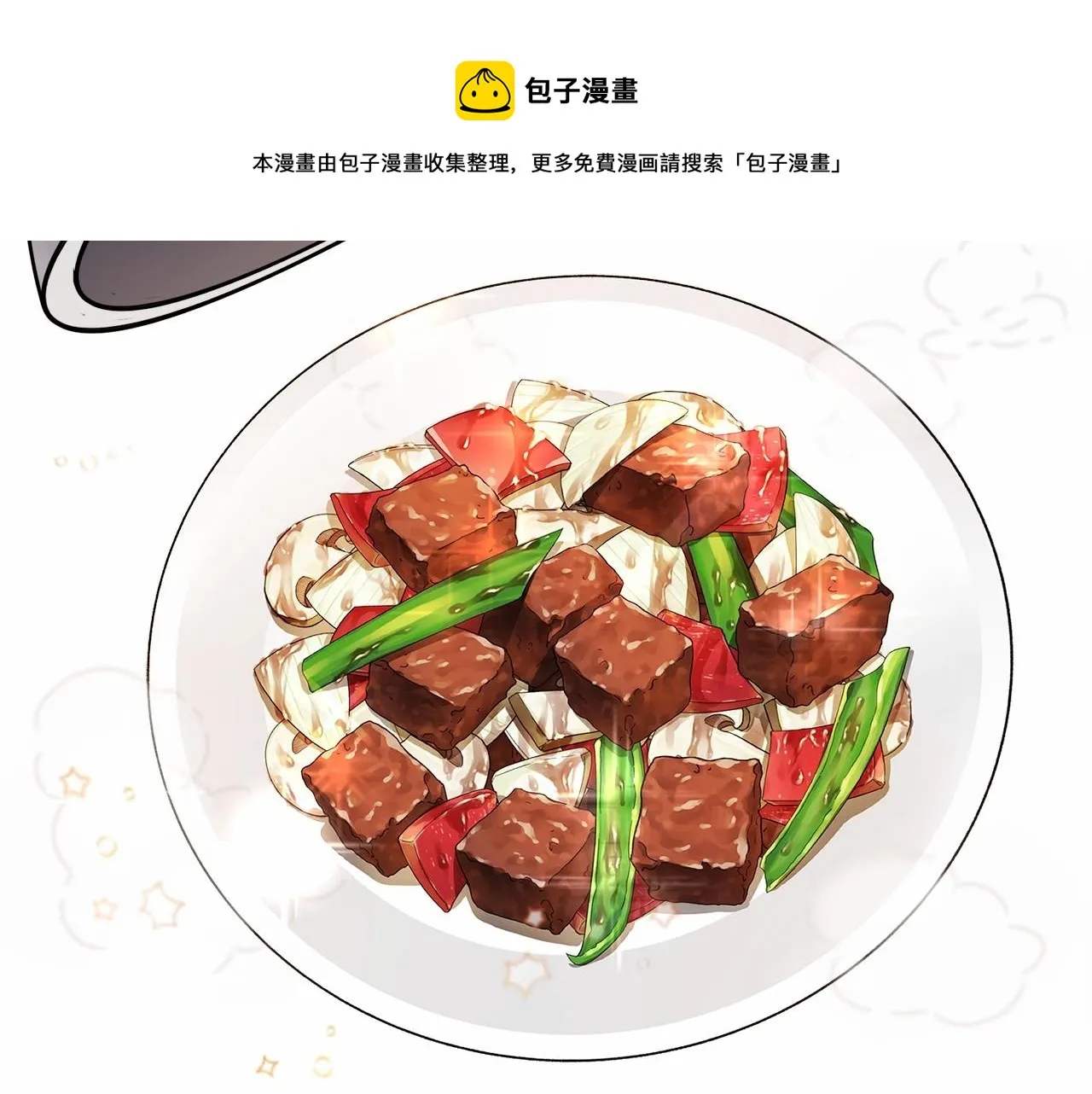 第17话 只有这种时候会靠过来 第177页