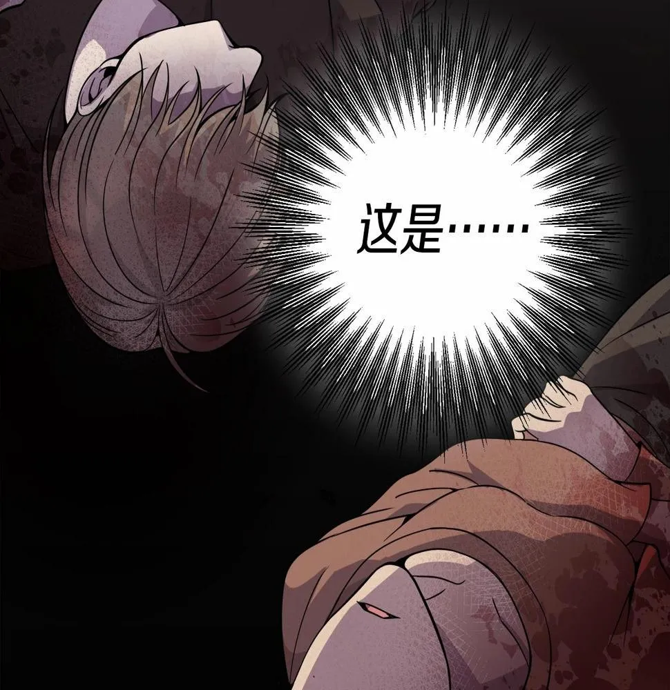 第17话 只有这种时候会靠过来 第186页