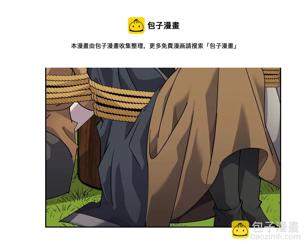第16话 安眠药 第10页