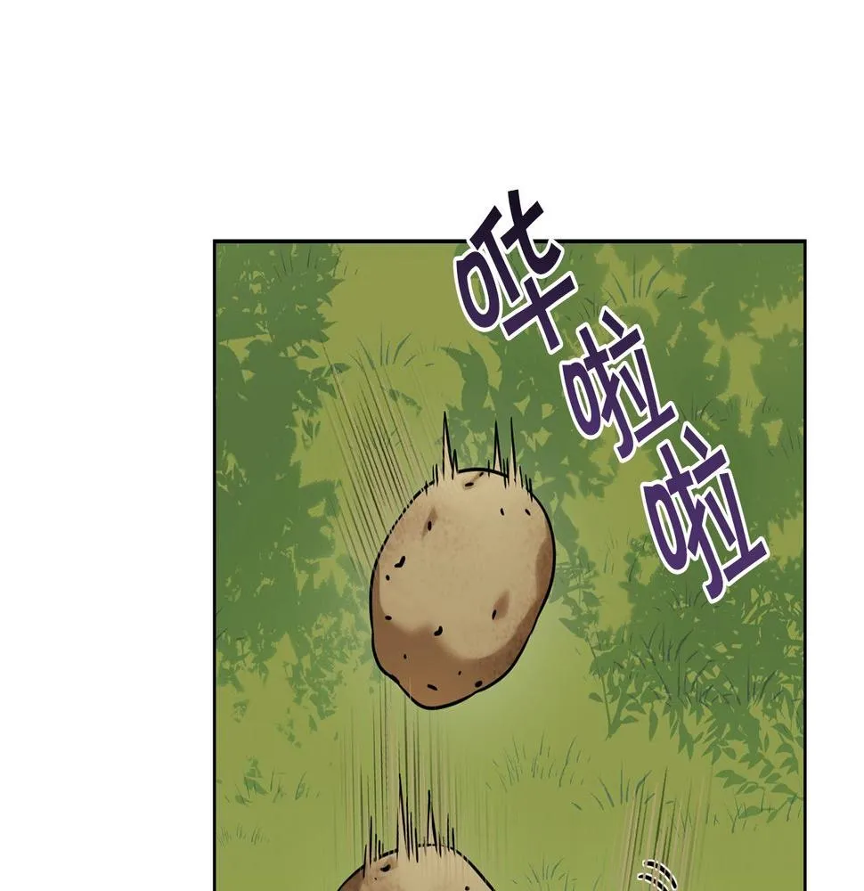 第16话 安眠药 第14页