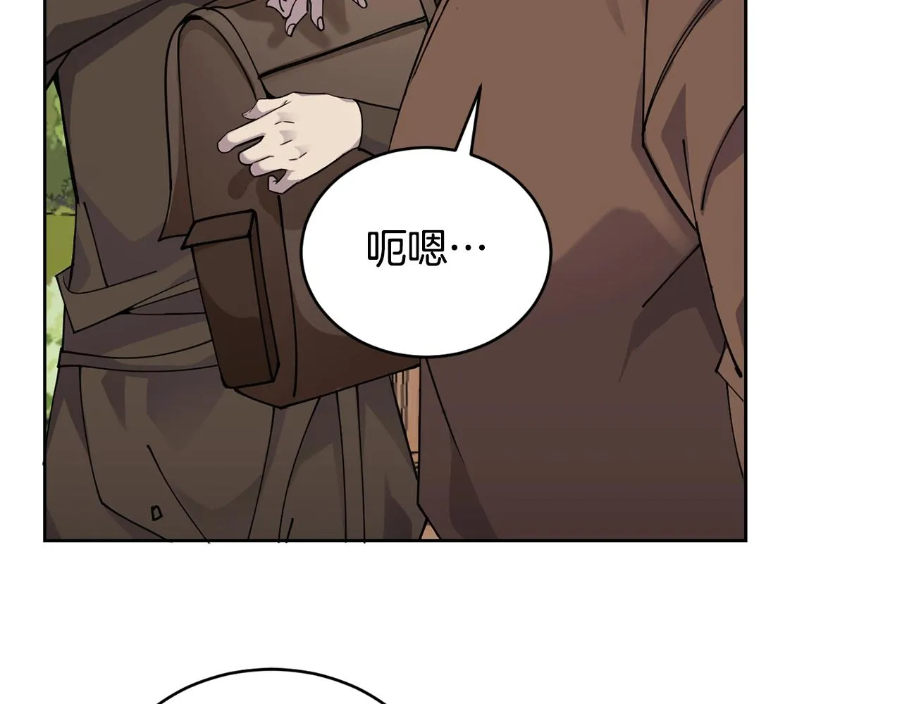 第16话 安眠药 第17页