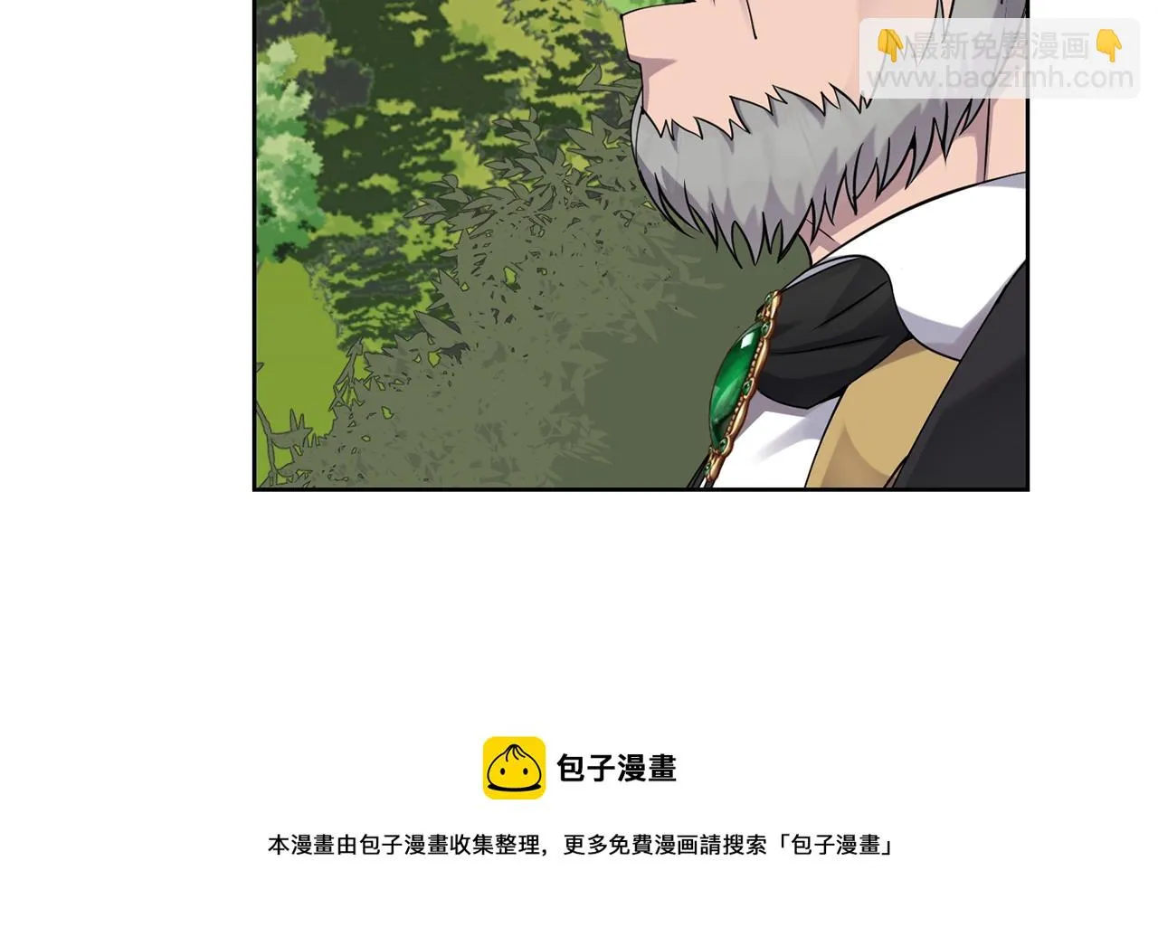 第16话 安眠药 第30页