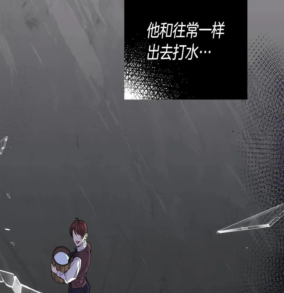 第16话 安眠药 第35页