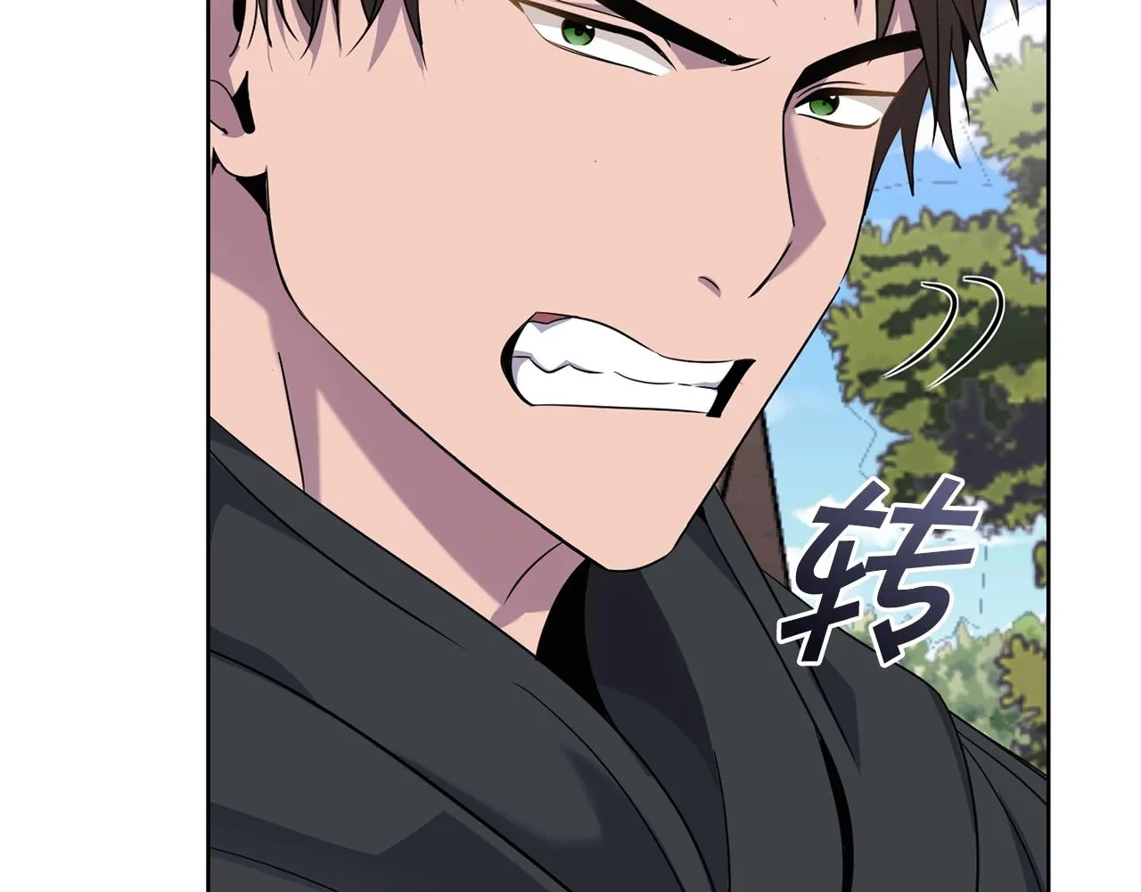 第16话 安眠药 第100页