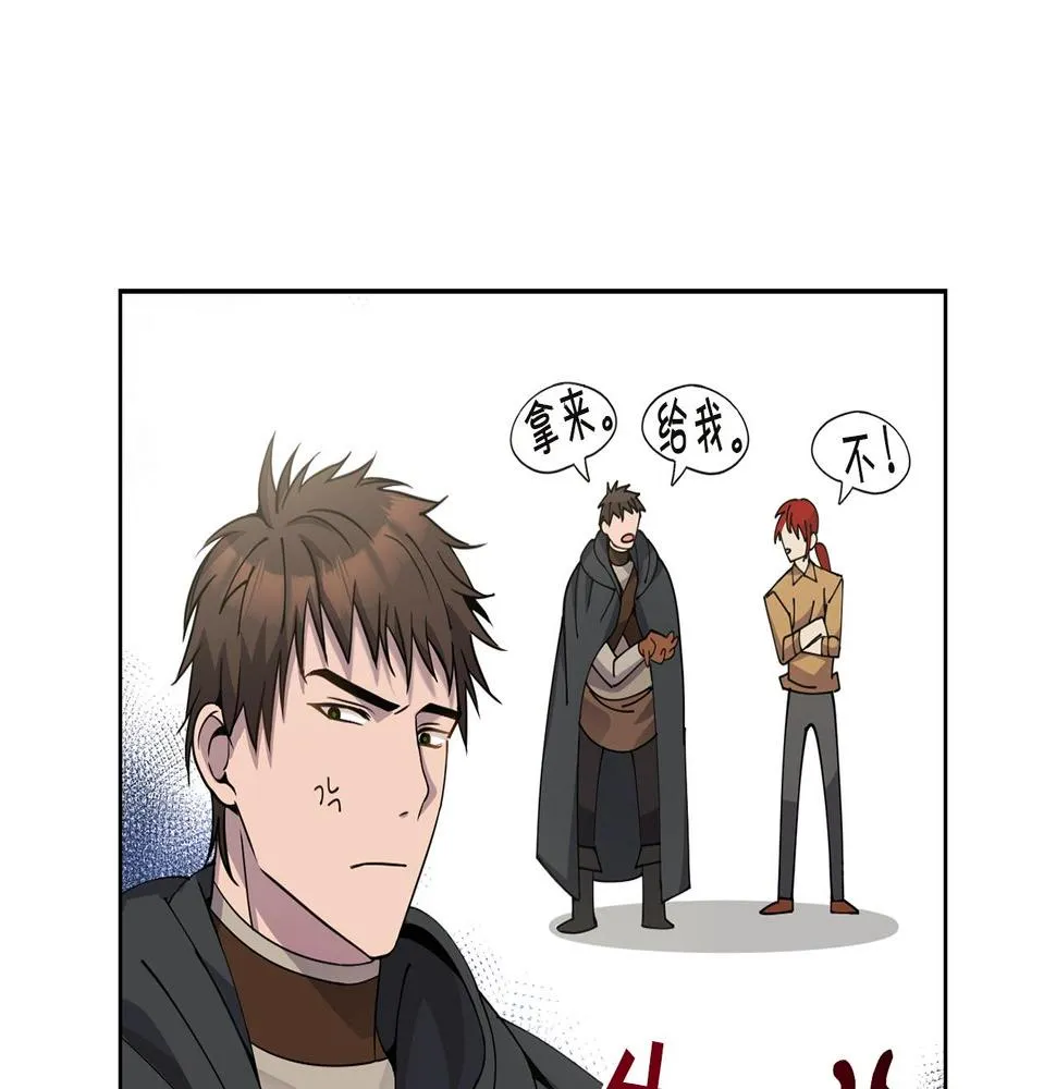 第16话 安眠药 第106页