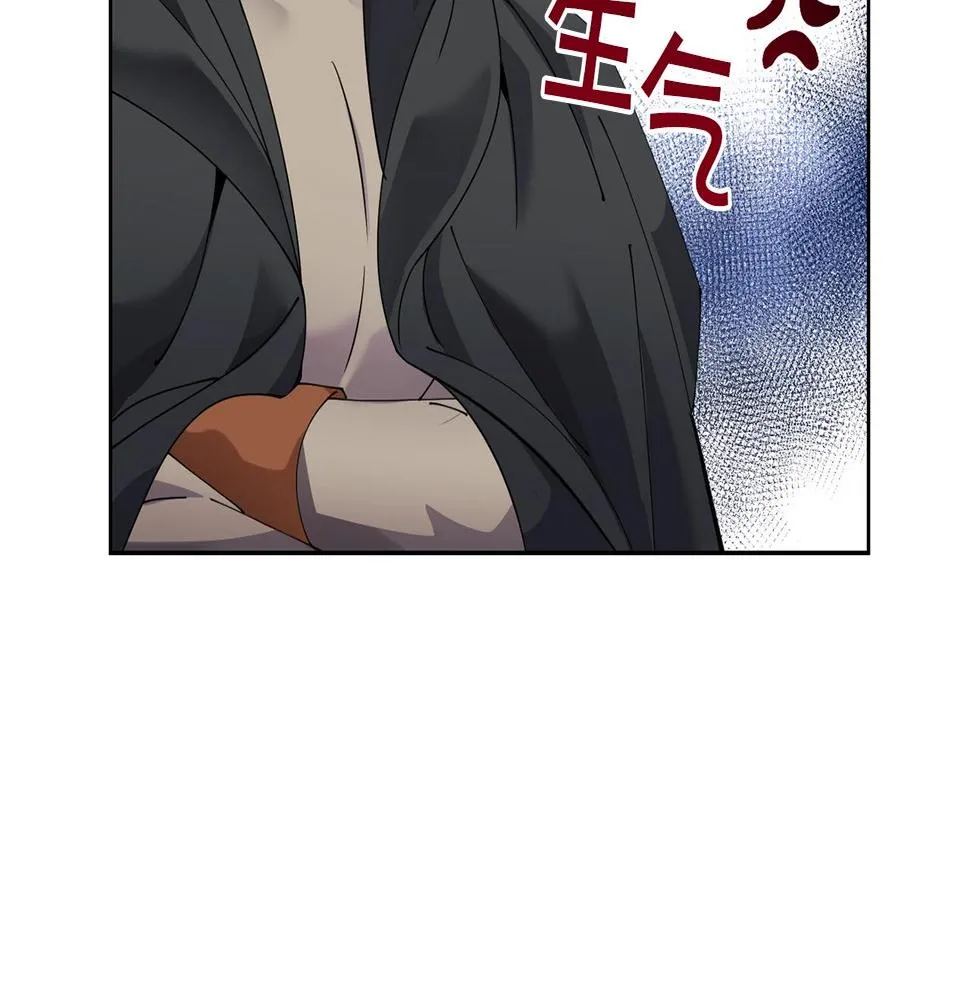 第16话 安眠药 第107页