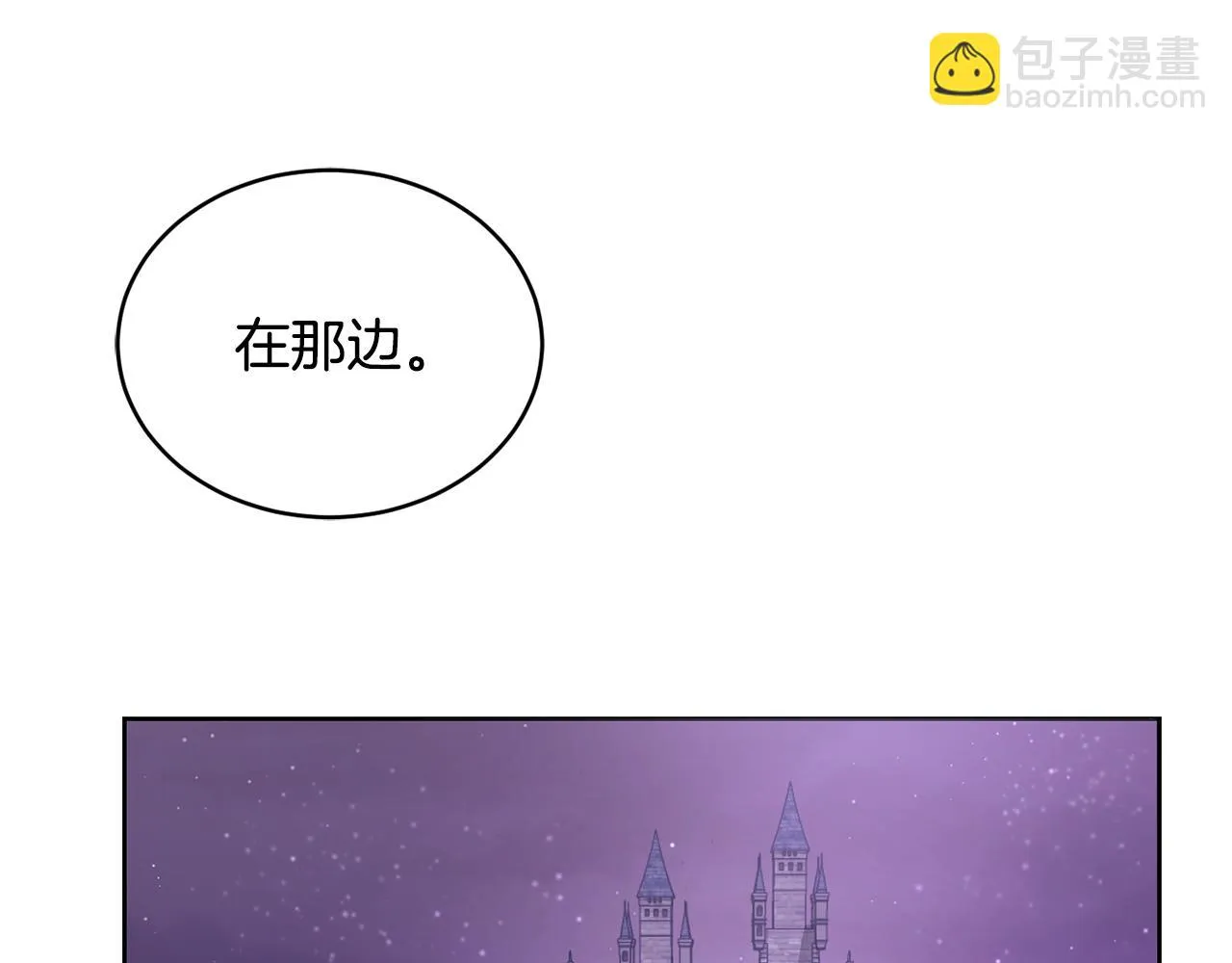 第16话 安眠药 第111页